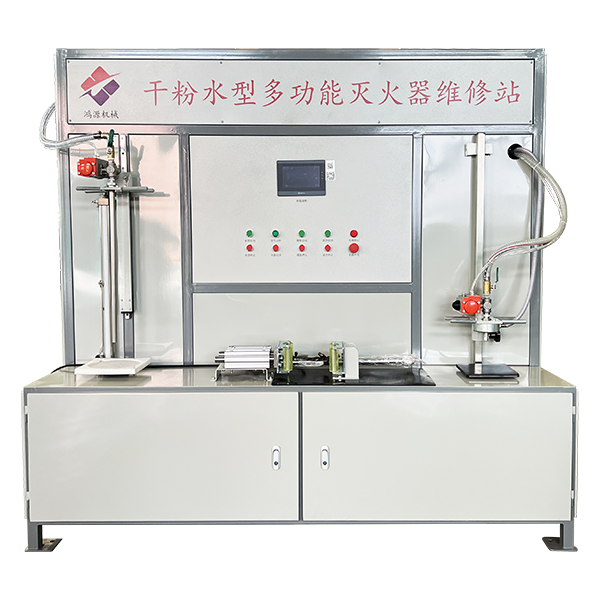 HSG-1�ɷ�ˮ�Ͷ๦�������ά��վ